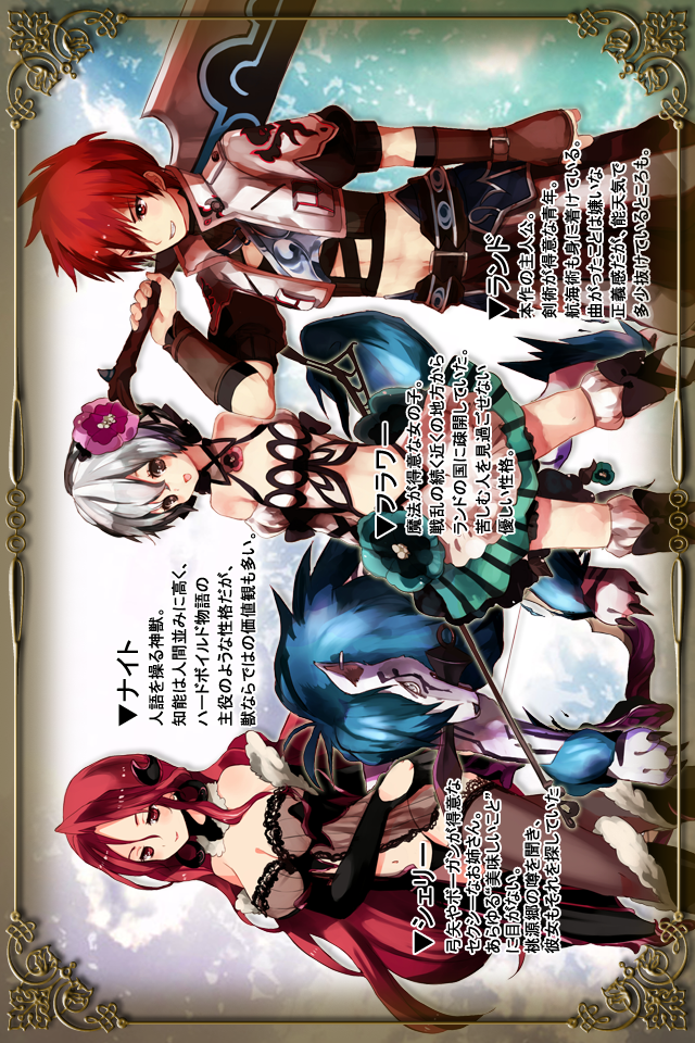 Screenshot RPGシャイニングアース Screenshot RPGシャイニングアース